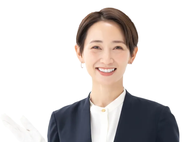 おうちで出張買取の査定コンシェルジュ